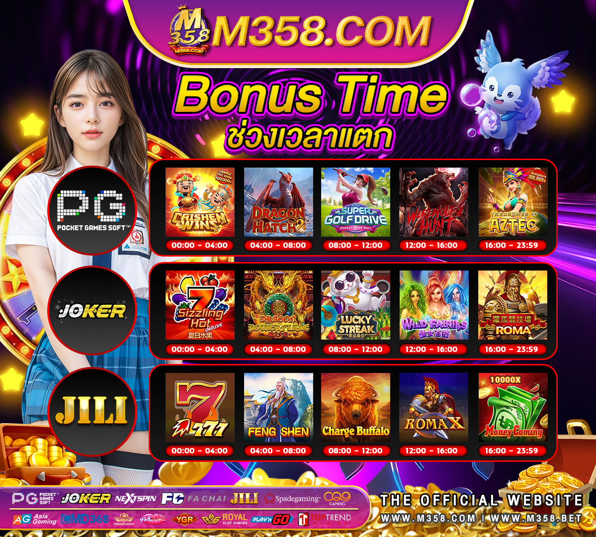 ทาง เขา pg slot1234 download pg slot ดาวน์โหลด พีจีสล็อต app